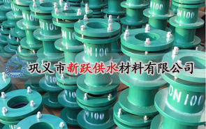 柔性防水套管發(fā)往山東建筑工程